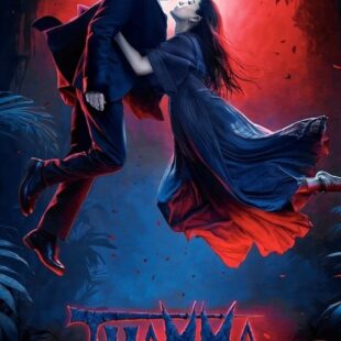 Thamma (2025)