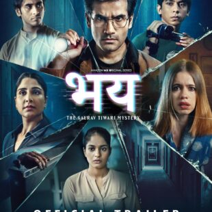 Bhay: The Gaurav Tiwari Mystery (2025-)