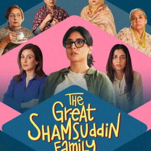 The Great Shamsuddin Family (2025)