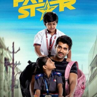 Family Star (2024)