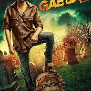 Gabbar Is Back (2015)