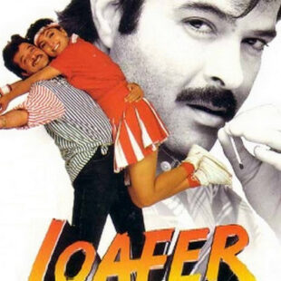 Loafer (1996)