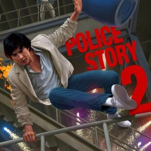 Police Story 2 (1988)
