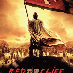 Red Cliff (2008)