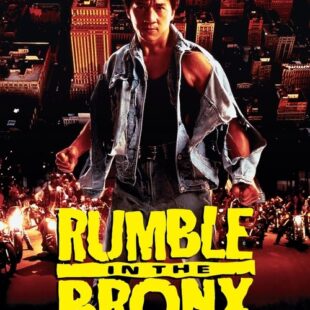 Rumble In The Bronx (1995)