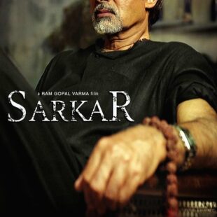 Sarkar (2005)