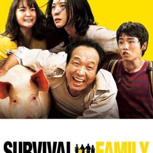 Survival Family (2017)