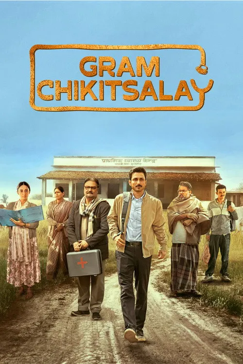 Gram Chikitsalay (2025-)