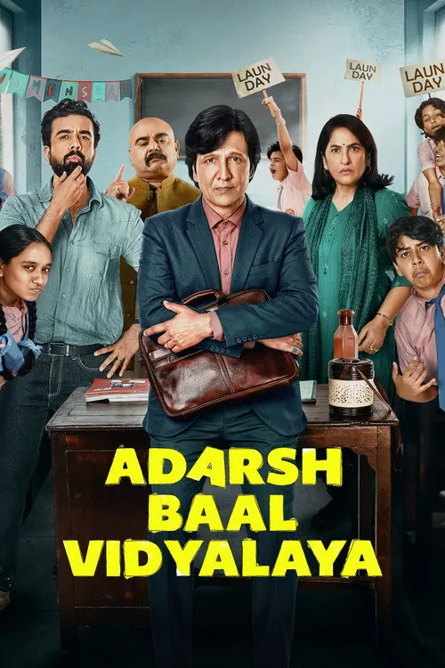 Adarsh Baal Vidyalaya (2026-)