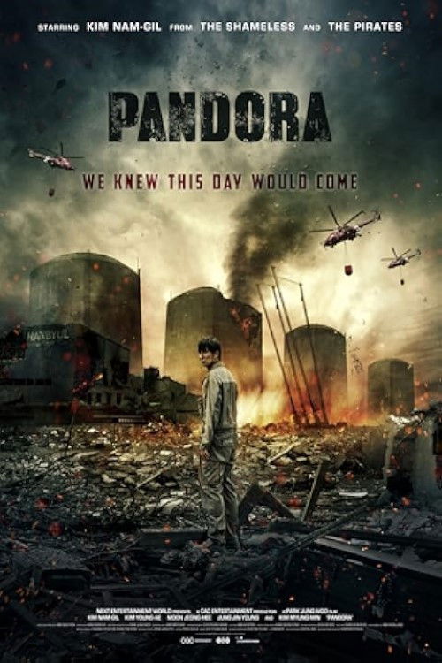 Pandora